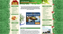 Desktop Screenshot of florall.ru
